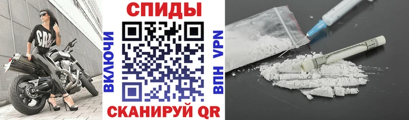 Amphetamine Розовый купить закладку Холм