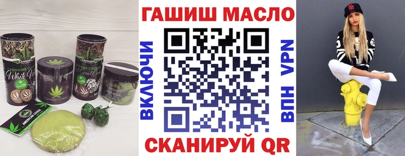 Еда ТГК марихуана наркота Холм