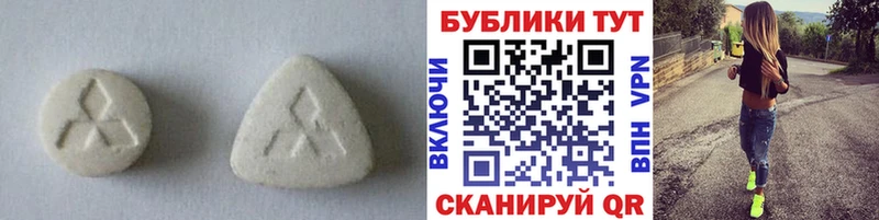 Ecstasy 300 mg Холм