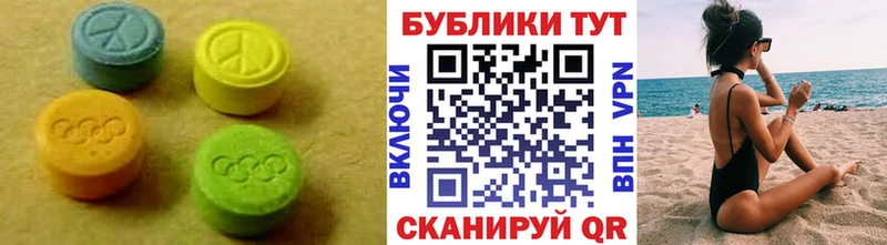Ecstasy Дубай  Холм 