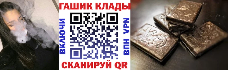 ГАШИШ Premium  Холм 