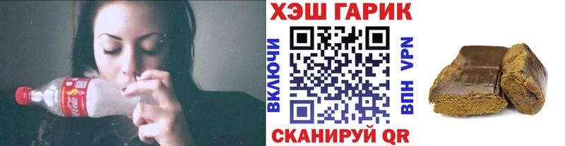 ГАШ хэш Холм