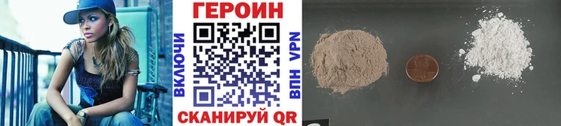 как найти   shop клад  Героин Афган  Холм  KRAKEN ссылки 