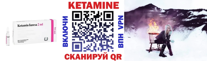 Кетамин VHQ Холм