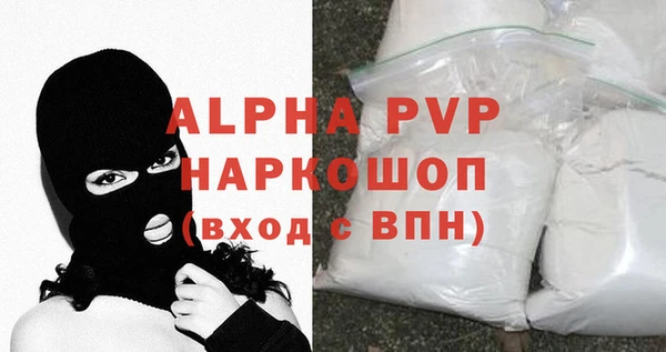 трава Абинск