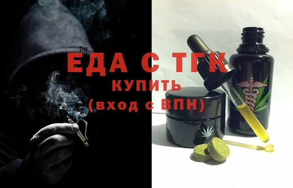 spice Абдулино