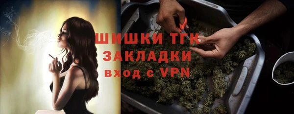 spice Абдулино