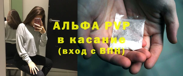 МДПВ Абаза