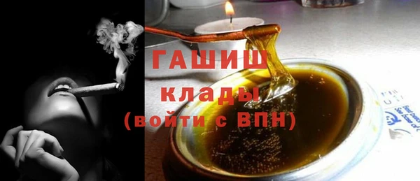 spice Абдулино