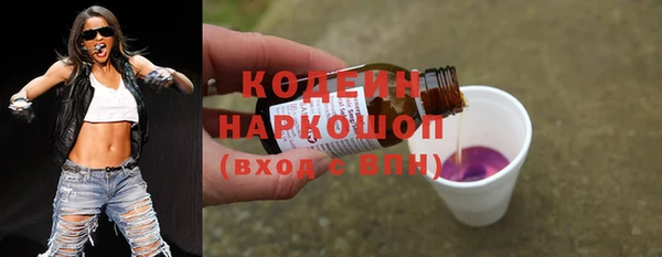 трава Абинск