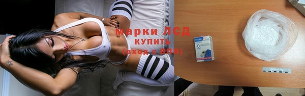 spice Абдулино