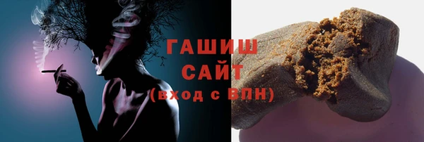 spice Абдулино