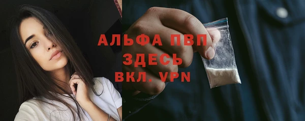 трава Абинск