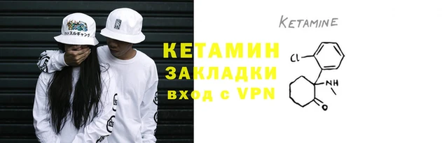 spice Абдулино