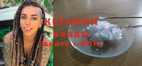 гашик Кинешма