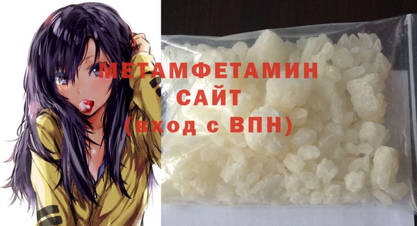 spice Абдулино
