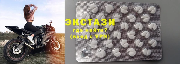 трава Абинск