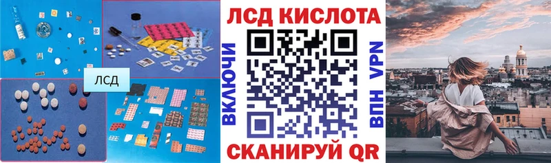 LSD-25 экстази кислота Холм