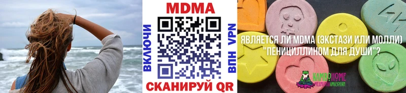 KRAKEN рабочий сайт  Холм  МДМА VHQ 