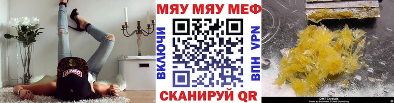 купить закладку  Холм  Мефедрон VHQ 