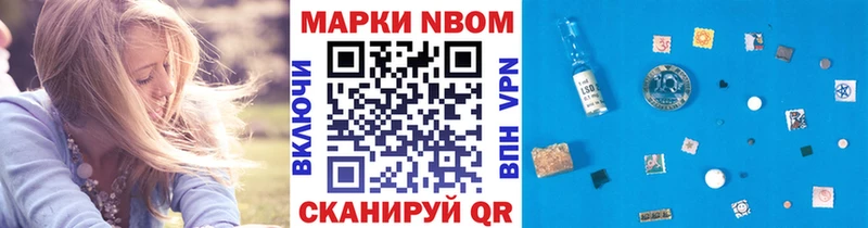 дарк нет наркотические препараты  Холм  Марки NBOMe 1,8мг 