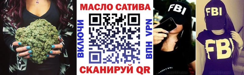 ТГК Wax  Холм 